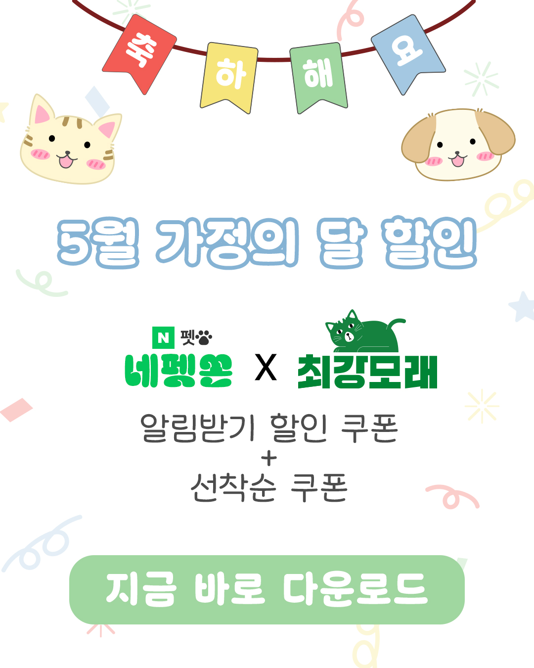 25.05 네펫쏜